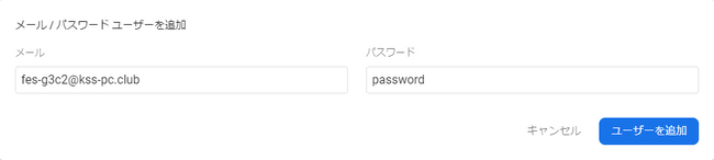 firebase auth2